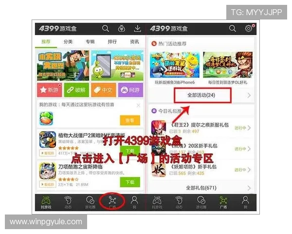 掌握AG贵宾厅全站登录步骤让您轻松进入游戏平台享受畅快体验
