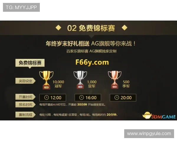 永乐国际ag厅：最新优惠活动与注册流程详解