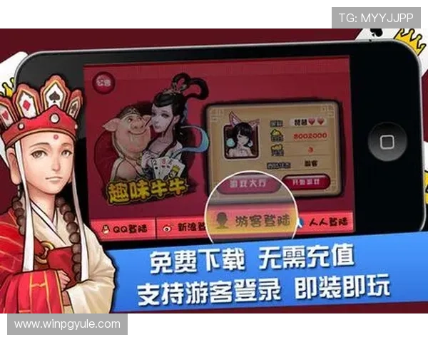 玩转PA牛牛官网，轻松掌握牛牛游戏的胜利秘诀