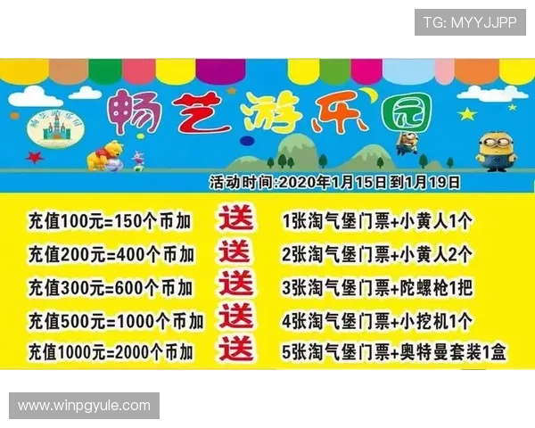 ag币游官网娱乐平台全面升级，带来更丰富的游戏体验和安全保障
