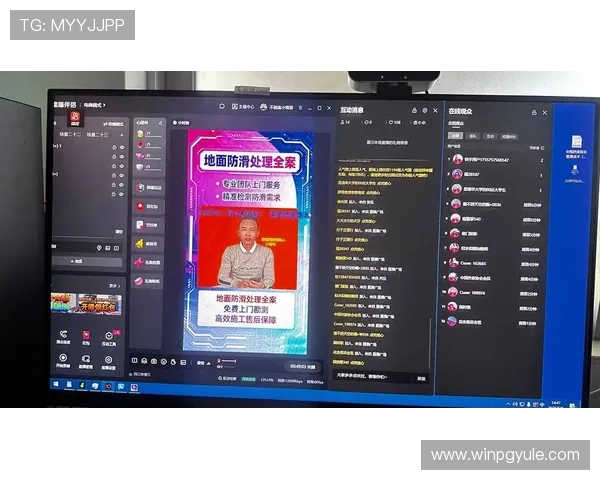 完美视讯的路子：揭秘其在网络游戏直播中的成功策略与运营技巧
