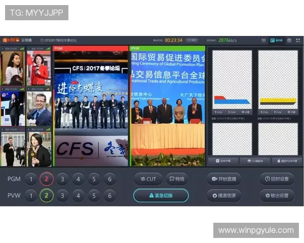 视讯官网全面升级推出多场景互动功能为用户带来沉浸式体验