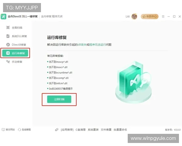 迈博真人会员登录常见问题解答，帮助用户轻松解决登录中的各种难题