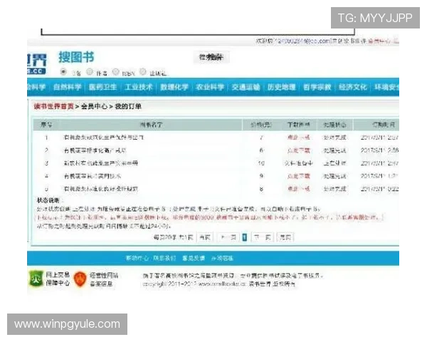 速盈网站登录入口如何快速进入并解决常见问题