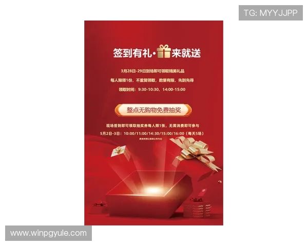 金百利娱乐ag平台最新优惠活动全面解析助你轻松赢取大奖