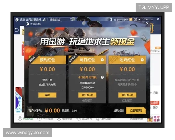 AG视讯在线登陆遇到问题怎么办？全面解决方案助你顺利进入游戏