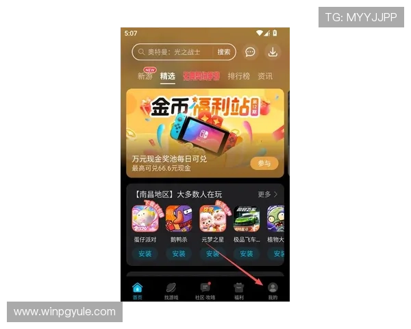 ag旗舰厅官网手机版游戏最新版本免费下载，体验最流畅的线上娱乐享受