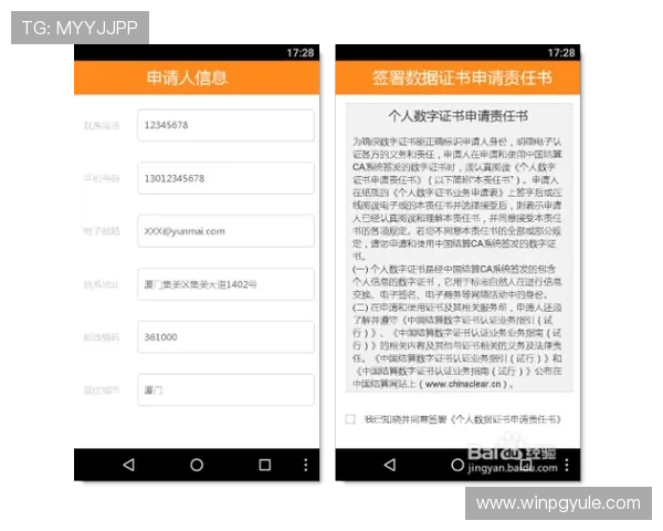 K8视讯开户安全保障措施,确保用户信息安全与资金安全的完整方案 K8视讯开户安全保障措施,确保用户信息安全与资金安全的完整方案