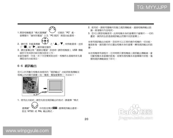 如何在不同设备上安全下载OG视讯官网,确保游戏运行稳定的完整指南 如何在不同设备上安全下载OG视讯官网,确保游戏运行稳定的完整指南