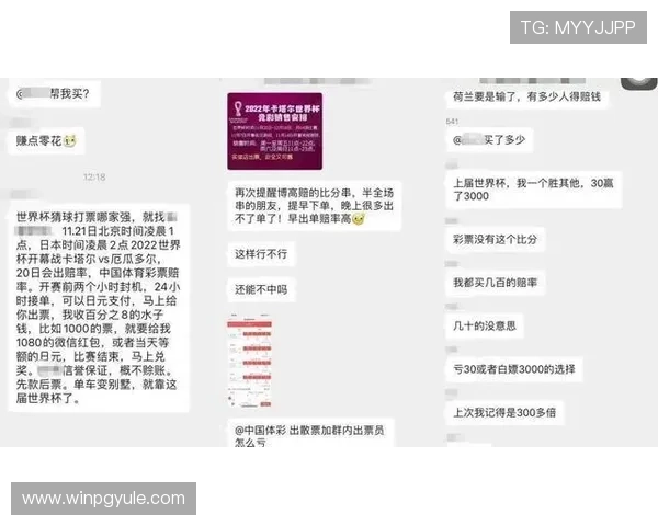 利用世界杯赌球的法律影响查询入口掌握最新法律政策与违规处罚信息 利用世界杯赌球的法律影响查询入口掌握最新法律政策与违规处罚信息