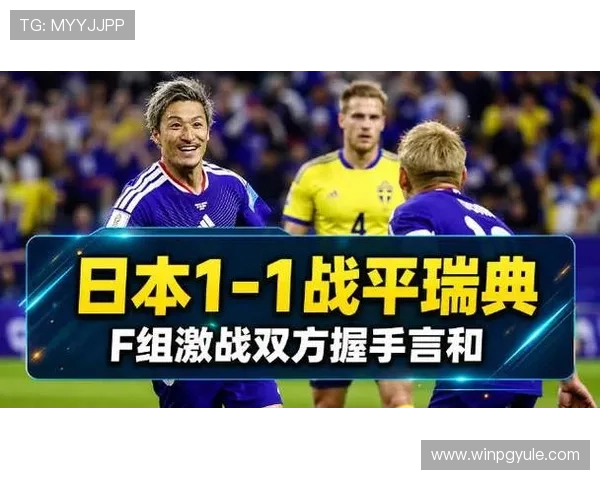 世界杯日本对阵瑞典比赛转播时间详细安排及观看指南 世界杯日本对阵瑞典比赛转播时间详细安排及观看指南