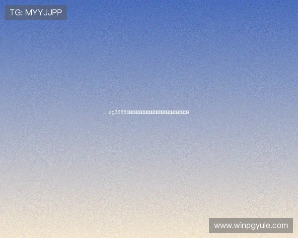 ag3688九游会报道世界杯各国队伍备战情况与明星球员最新动态